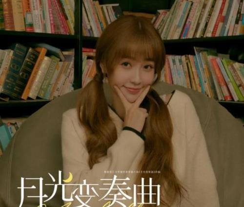 月光变奏曲见丈母娘哪一集