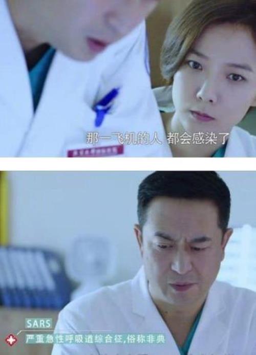 隋医生魏蕾是哪个电视剧的