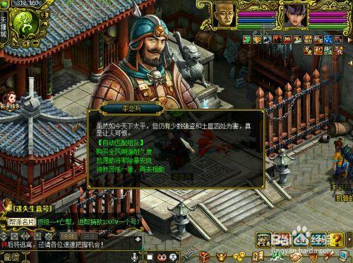 问道除暴任务每天可以做多少次