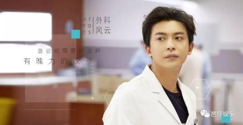 外科风云张伟为什么装穷