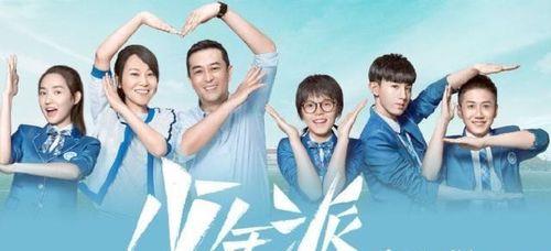 少年派2九月份到第几集