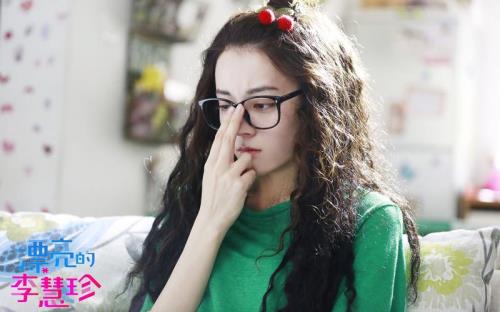 漂亮的李慧珍 电视剧人物介绍