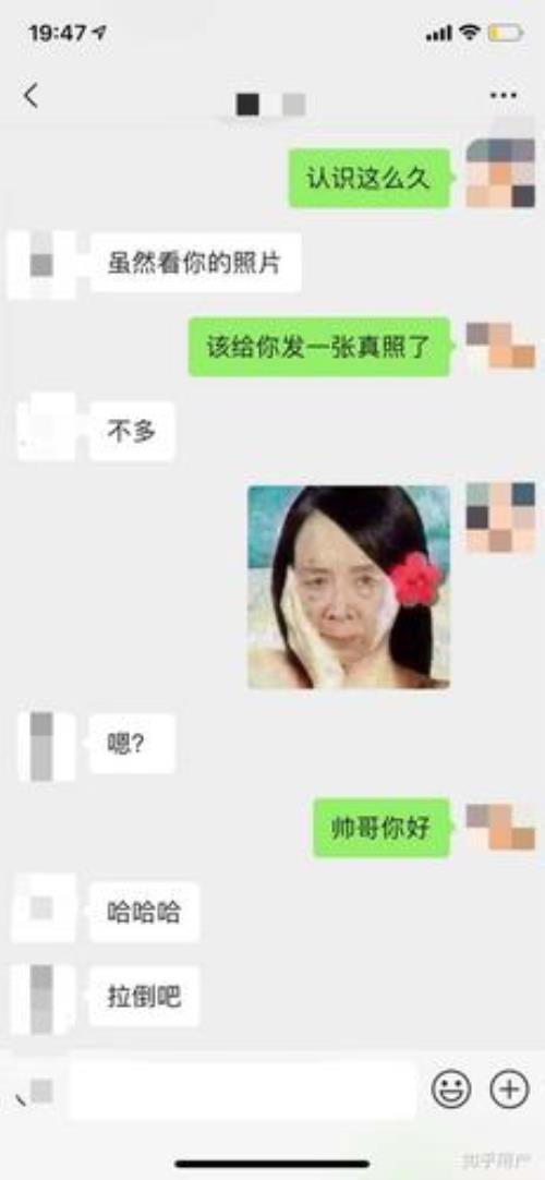 我认识了一个网友，我们聊很久了，现在他想见面，我该怎么办呢
