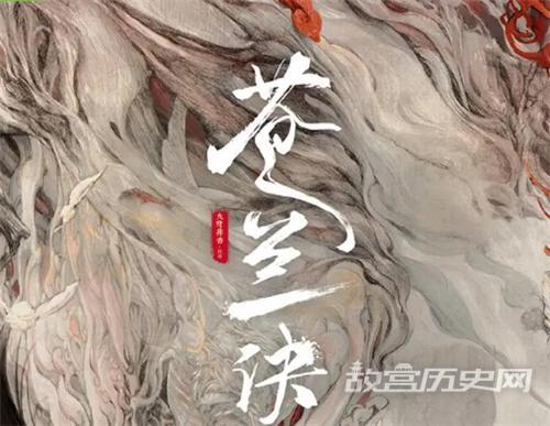 苍兰诀原著是谁写的
