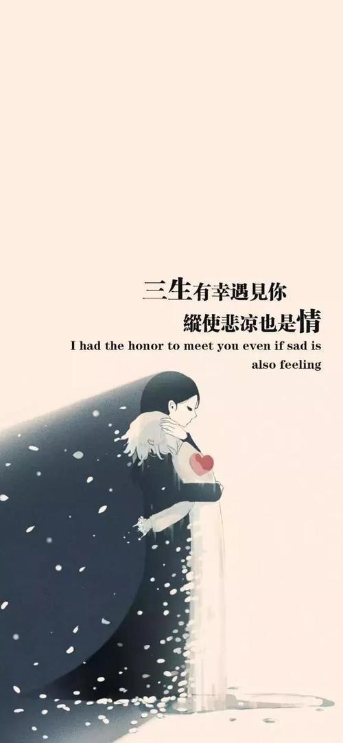 三生有幸遇见你问候语