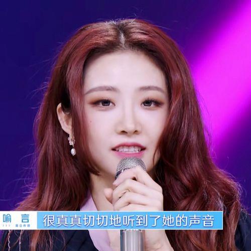 青春有你3喻言是哪集