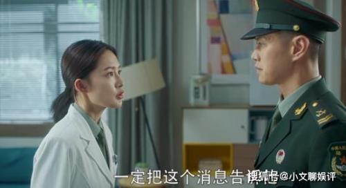 爱上特种兵颂帕善是坏的吗