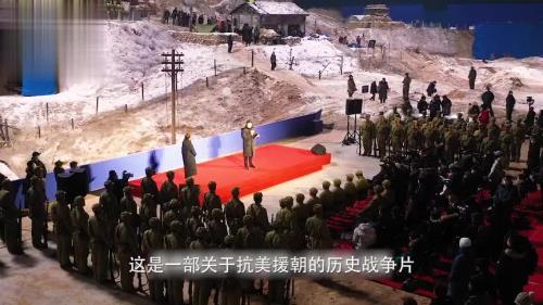 长津湖下部开拍了吗