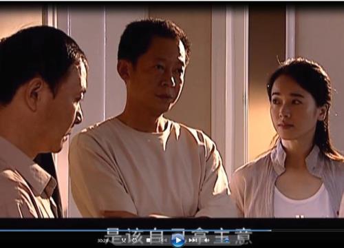 简述一下什么是天道