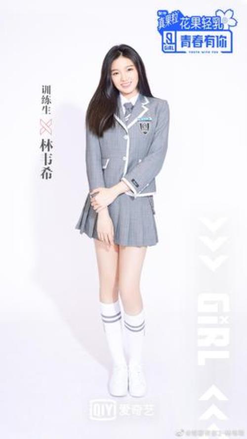 青春有你每期演员