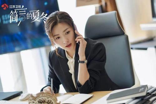 简言的夏天 制片人