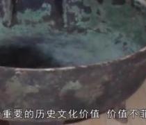 这口锅历史意义重大，必须上交国家