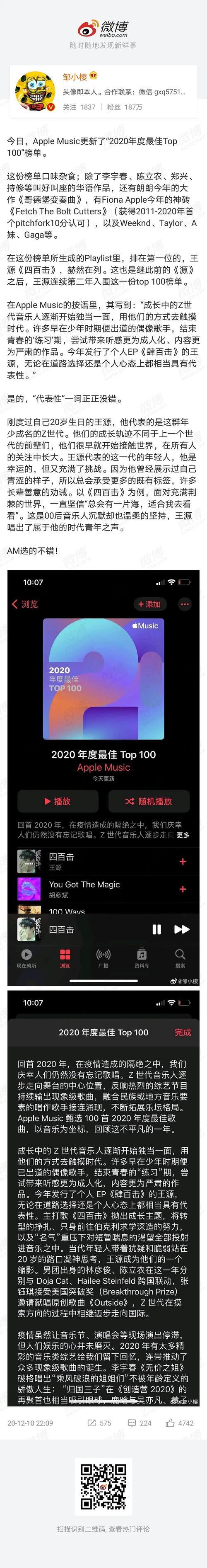 2021新出的歌有哪些