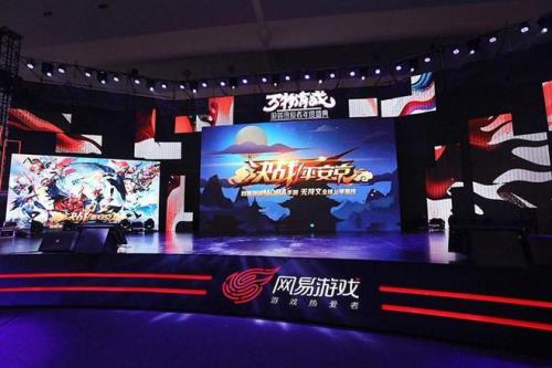 网易游戏包括哪些