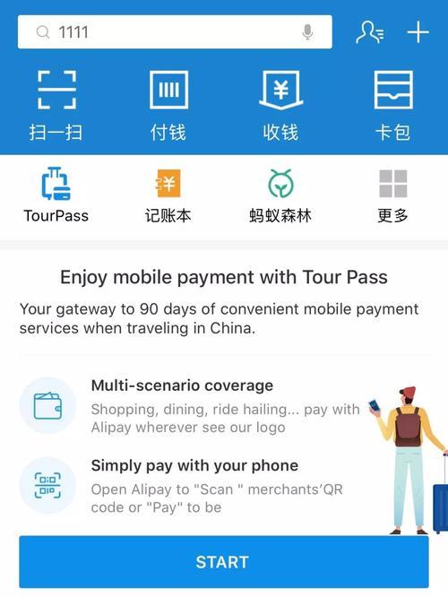 公务卡可以对国外账户转账吗