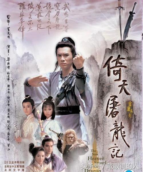 上世纪八十年代的电视剧大全