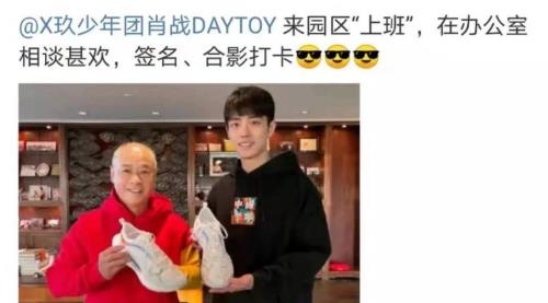 肖战签约什么时间到期