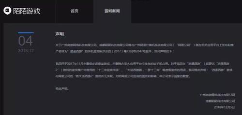 网易旗下有哪些网站