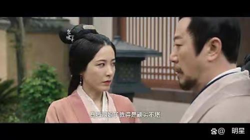 星汉灿烂文帝第一见程少商那集
