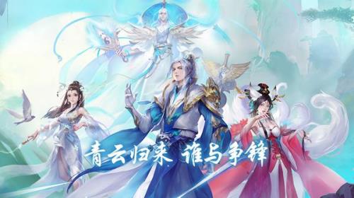 青云诀2可以提现吗