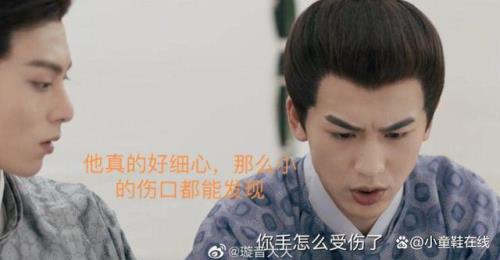 容昊仙君喜欢他师父吗