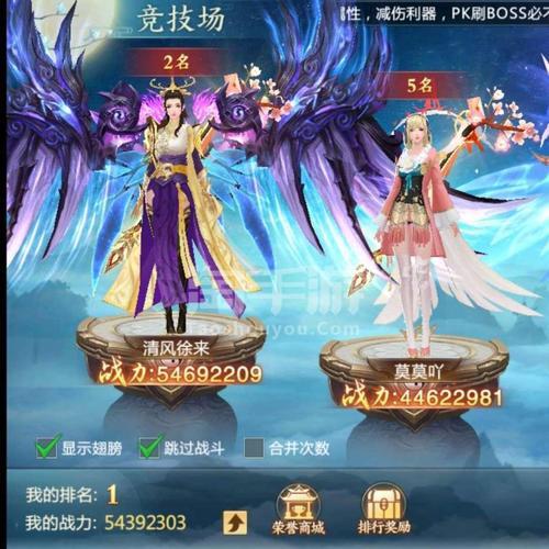 青云诀2手游平民玩什么职业好