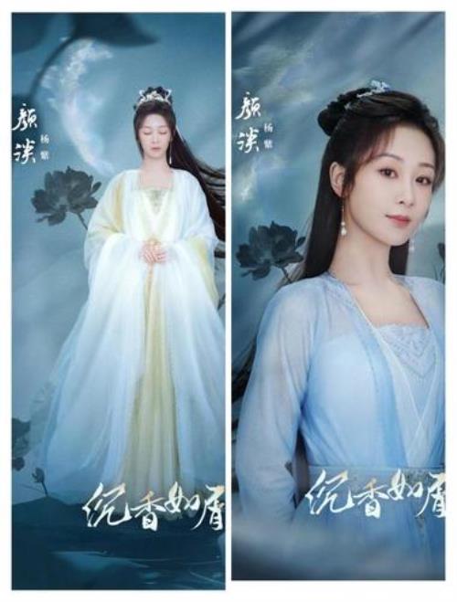 沉香如屑杨紫怀孕是第几集