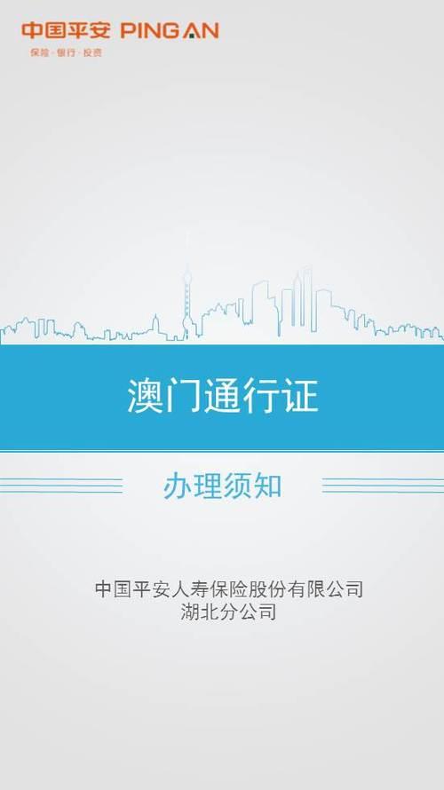 h5通行证是什么意思