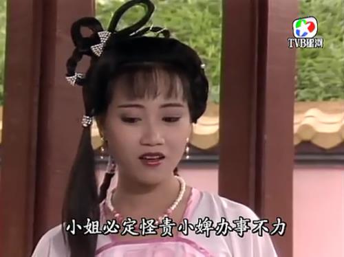 连城诀凌小姐谁扮演