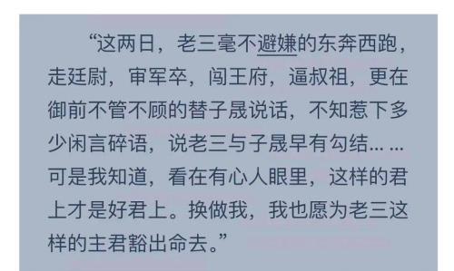 月升沧海三公主铸币被揭穿