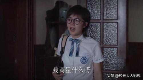 少年派2季妙妙真名