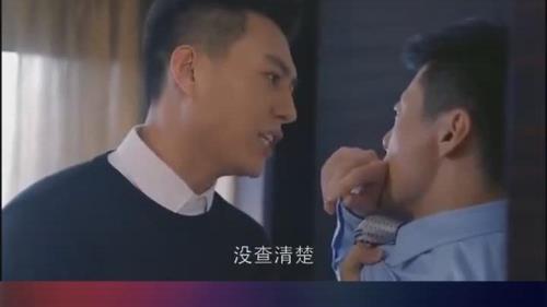 欢乐颂1老谭什么时候打奇点