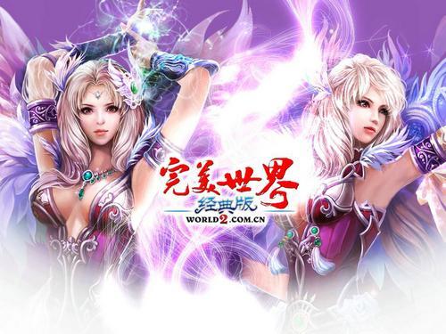 为什么完美世界女主都没有好下场