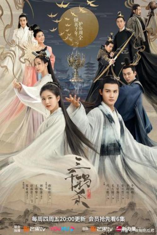 为什么看了三千鸦杀想哭