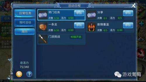 98仙游倩女和网易倩女有什么区别