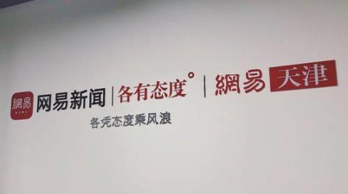 网易态度9元15g包含了什么
