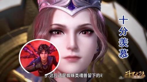 唐三是怎么重伤比比东的