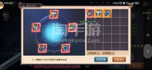 剑魂online多久开一个区