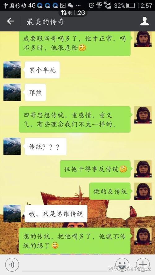 发小群聊名称搞笑