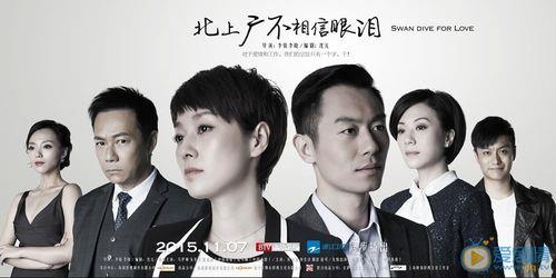 北上广不相信眼泪妙妙扮演者是谁