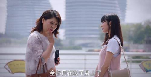 以家人之名唐灿怼妈妈是第几集
