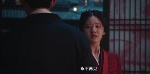 凌不疑什么时候杀凌益第几集