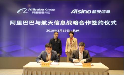 阿里巴巴信息技术有限公司是什么