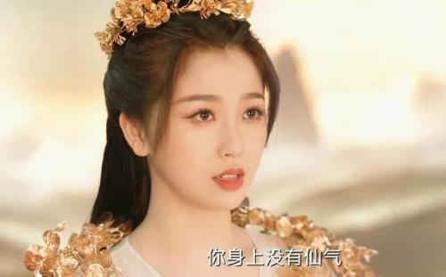 苍兰诀第几集变回神女