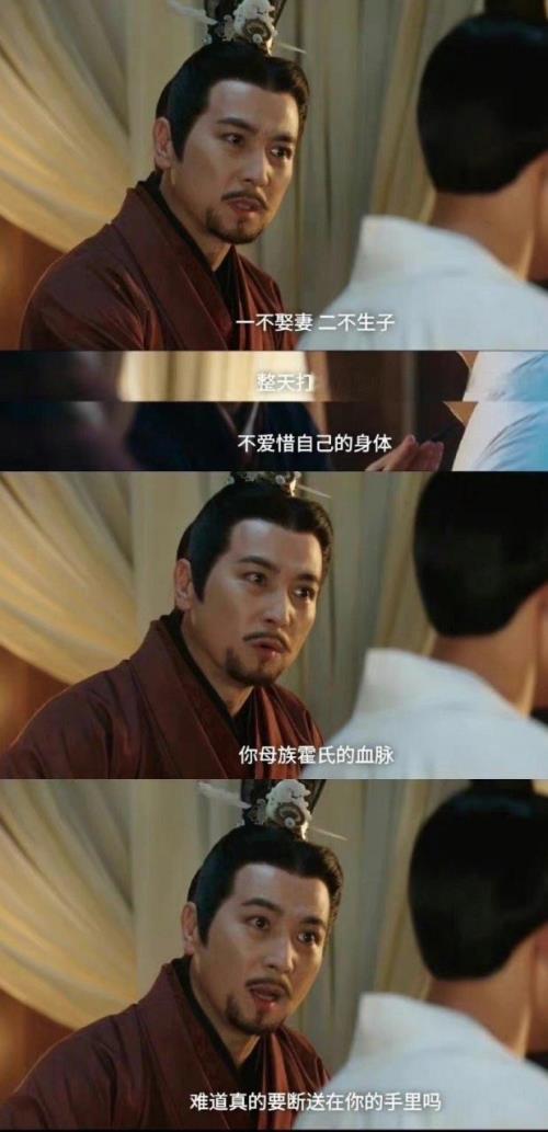 文帝为什么责罚凌不疑