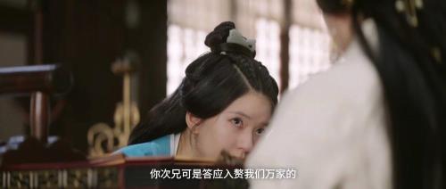 月生沧海万萋萋生子是哪一集