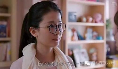 欢乐颂2关关和父母闹翻是哪一集
