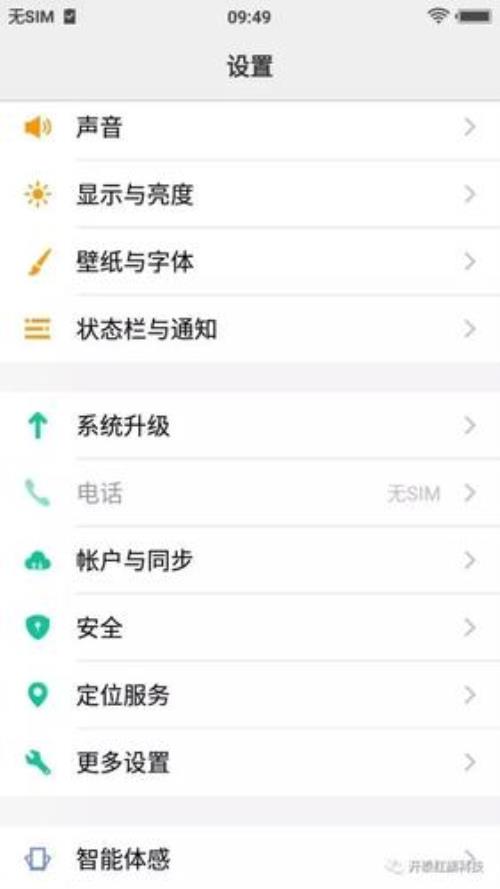 vivo手机中病毒开不了机怎么办