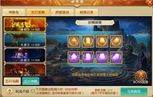 青云诀2天罡如何加天赋