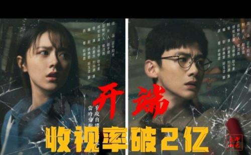 赵今麦演的招娣是什么电影